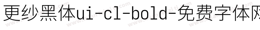 更纱黑体ui-cl-bold字体转换