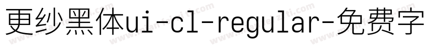 更纱黑体ui-cl-regular字体转换