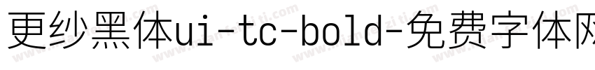 更纱黑体ui-tc-bold字体转换