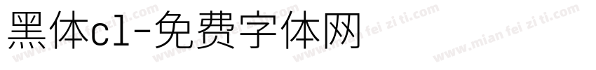 黑体cl字体转换
