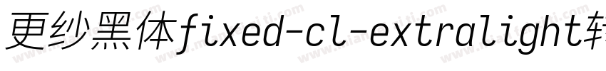 更纱黑体fixed-cl-extralight转换器字体转换