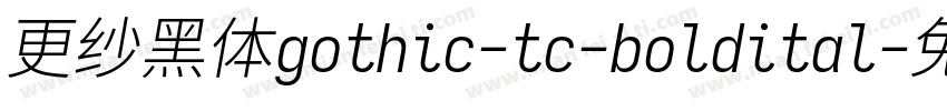更纱黑体gothic-tc-boldital字体转换