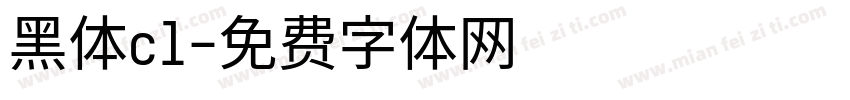 黑体cl字体转换