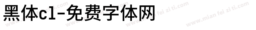 黑体cl字体转换