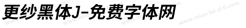更纱黑体J字体转换
