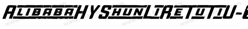 AlibabaHYShunLiReTuTiU字体转换