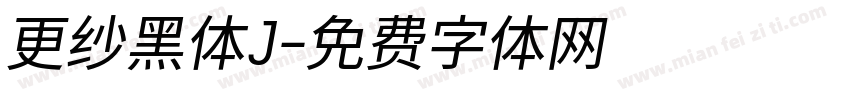 更纱黑体J字体转换