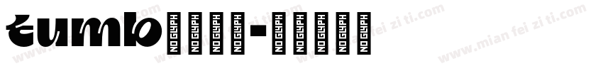 tumb字体下载字体转换