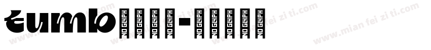 tumb字体下载字体转换