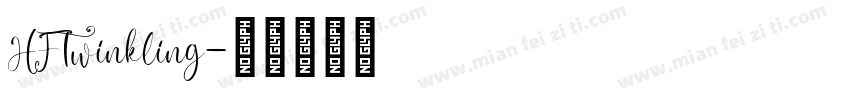 HFTwinkling字体转换