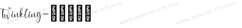 Twinkling字体转换