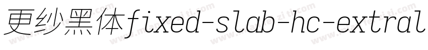 更纱黑体fixed-slab-hc-extralightitalic转换器字体转换