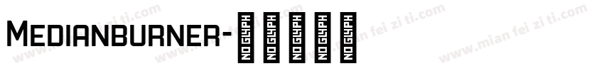 Medianburner字体转换