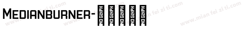 Medianburner字体转换