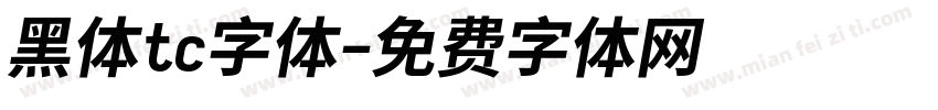 黑体tc字体字体转换