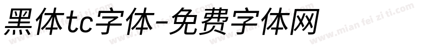 黑体tc字体字体转换