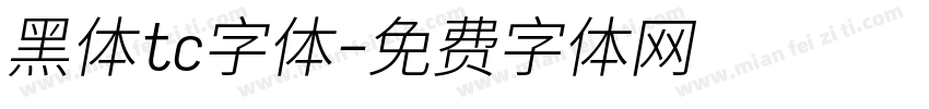 黑体tc字体字体转换
