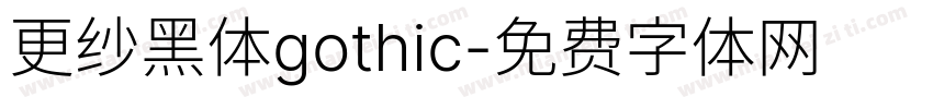 更纱黑体gothic字体转换