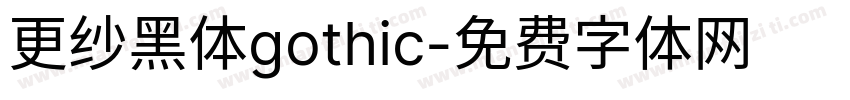 更纱黑体gothic字体转换