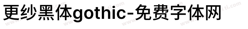更纱黑体gothic字体转换