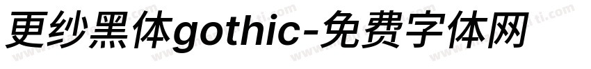更纱黑体gothic字体转换
