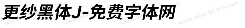 更纱黑体J字体转换