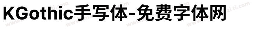 KGothic手写体字体转换