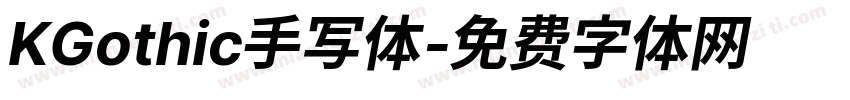 KGothic手写体字体转换