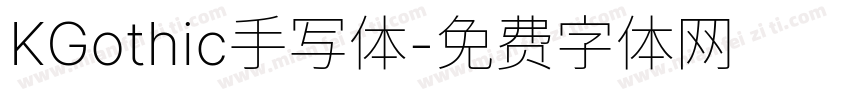 KGothic手写体字体转换
