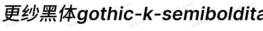 更纱黑体gothic-k-semibolditalic手机版字体转换
