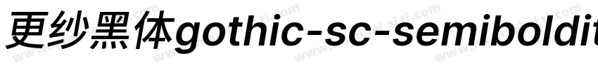 更纱黑体gothic-sc-semibolditalic手机版字体转换