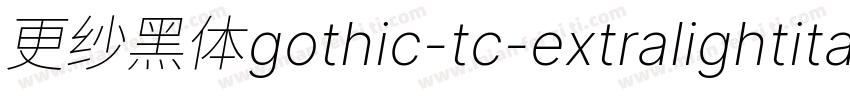 更纱黑体gothic-tc-extralightitalic手机版字体转换