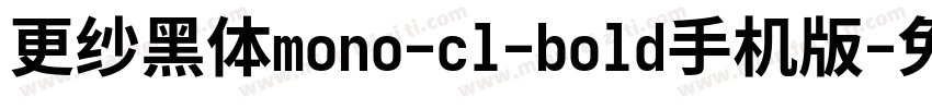 更纱黑体mono-cl-bold手机版字体转换