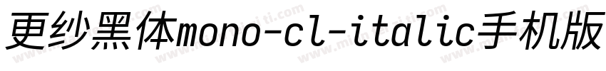 更纱黑体mono-cl-italic手机版字体转换