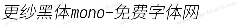 更纱黑体mono字体转换