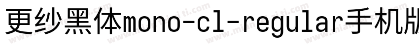 更纱黑体mono-cl-regular手机版字体转换