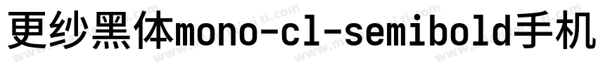 更纱黑体mono-cl-semibold手机版字体转换