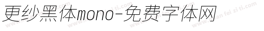 更纱黑体mono字体转换