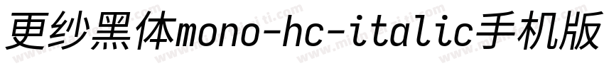 更纱黑体mono-hc-italic手机版字体转换