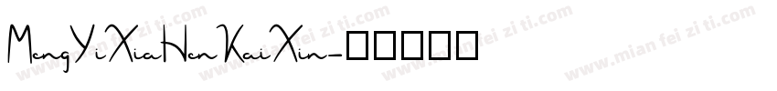 MengYiXiaHenKaiXin字体转换