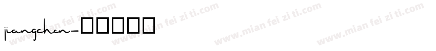 jiangchen字体转换