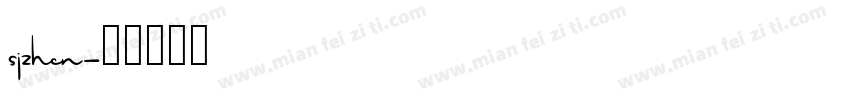 sjzhen字体转换