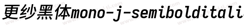 更纱黑体mono-j-semibolditalic手机版字体转换
