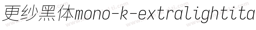 更纱黑体mono-k-extralightitalic手机版字体转换