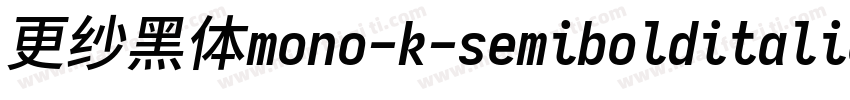 更纱黑体mono-k-semibolditalic手机版字体转换