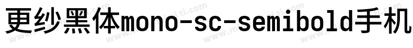更纱黑体mono-sc-semibold手机版字体转换