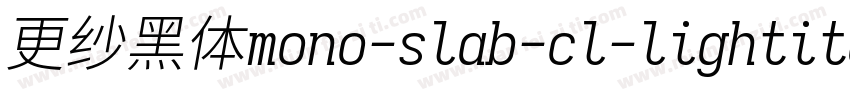 更纱黑体mono-slab-cl-lightitalic手机版字体转换