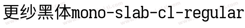 更纱黑体mono-slab-cl-regular手机版字体转换