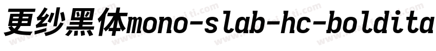 更纱黑体mono-slab-hc-bolditalic手机版字体转换