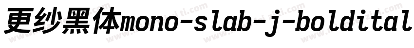 更纱黑体mono-slab-j-bolditalic手机版字体转换